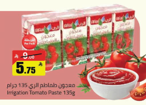 Tomato available at مخازن سوبرماركت in مملكة العربية السعودية, السعودية, سعودية - الرياض