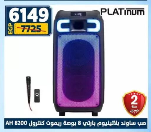 available at Shaheen Center in Egypt - Cairo