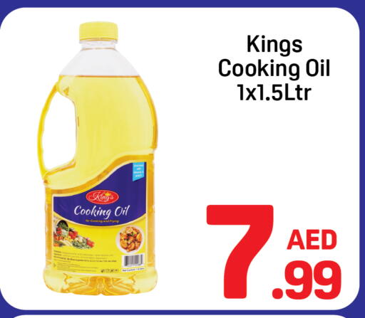 available at Day to Day Department Store in UAE - Dubai