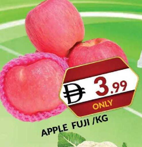 Apple available at AL MADINA (Dubai) in UAE - Dubai