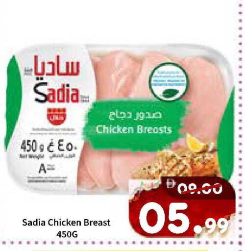 available at رويال جلف هايبرماركت in الإمارات العربية المتحدة , الامارات - أبو ظبي