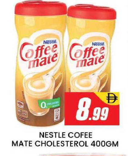 available at المدينة in الإمارات العربية المتحدة , الامارات - دبي