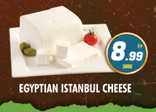 available at NIGHT TO NIGHT DEPARTMENT STORE in UAE - Dubai