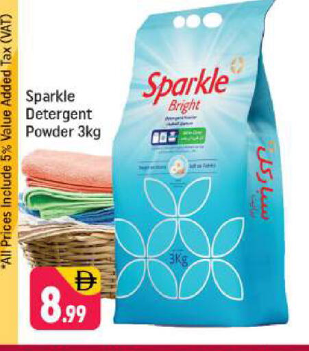 available at شكلان ماركت in الإمارات العربية المتحدة , الامارات - دبي