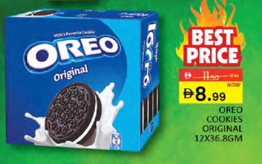 available at Al Madina  in UAE - Dubai