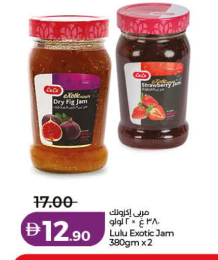 Fig Strawberry available at Lulu Hypermarket in UAE - Sharjah / Ajman