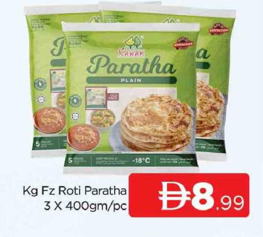 available at AL MADINA (Dubai) in UAE - Dubai