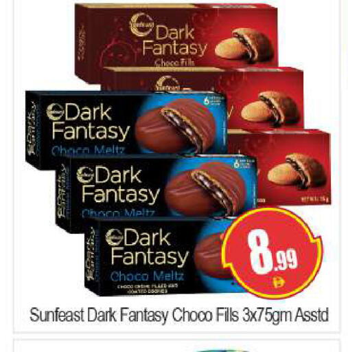 available at بيج مارت in الإمارات العربية المتحدة , الامارات - دبي