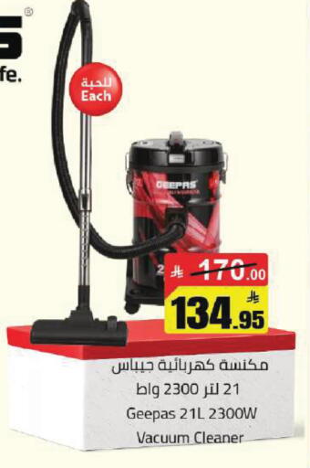 available at Hypermarket Stor in KSA, Saudi Arabia, Saudi - Buraidah