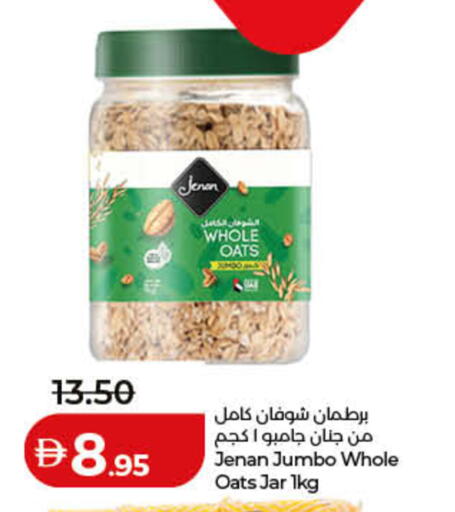 available at Lulu Hypermarket in UAE - Sharjah / Ajman