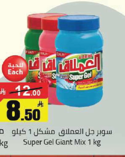 available at مخازن هايبرماركت in مملكة العربية السعودية, السعودية, سعودية - بريدة