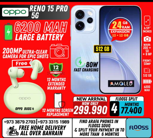 available at عرفة فون in البحرين