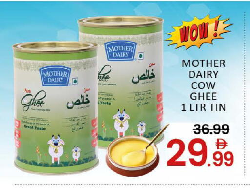 Mango available at مانجو هايبرماركت in الإمارات العربية المتحدة , الامارات - دبي