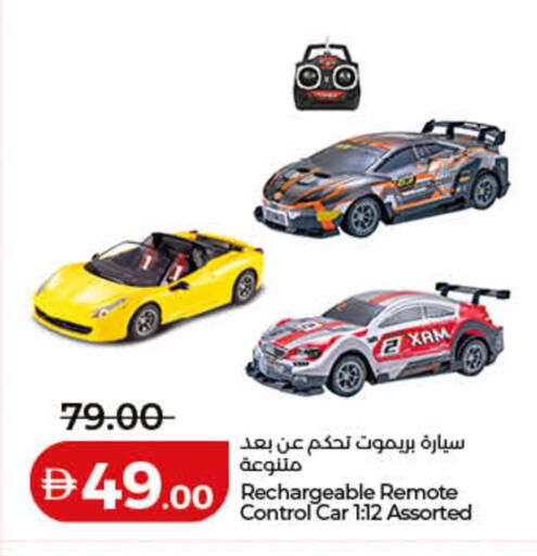 available at Lulu Hypermarket in UAE - Dubai