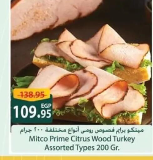 available at سبينس in Egypt - القاهرة