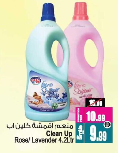 available at أنصار جاليري in الإمارات العربية المتحدة , الامارات - دبي