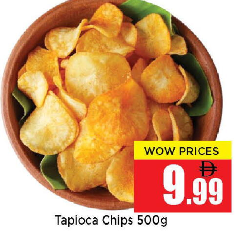 available at نيومارت هايبرماركت in الإمارات العربية المتحدة , الامارات - الشارقة / عجمان