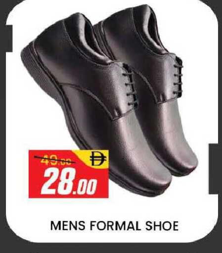 available at AL MADINA (Dubai) in UAE - Dubai