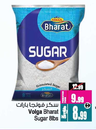 available at أنصار جاليري in الإمارات العربية المتحدة , الامارات - دبي