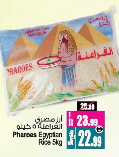 available at أنصار جاليري in الإمارات العربية المتحدة , الامارات - دبي