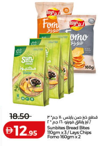 available at Lulu Hypermarket in UAE - Dubai