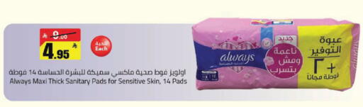 available at Supermarket Stor in KSA, Saudi Arabia, Saudi - Riyadh
