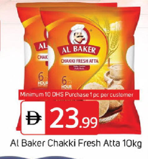 available at سوق طلال in الإمارات العربية المتحدة , الامارات - دبي