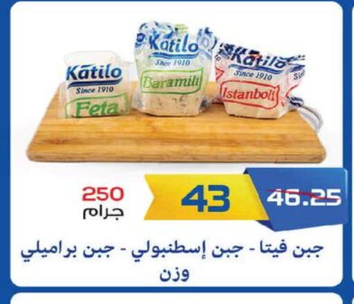 available at زهران ماركت in Egypt - القاهرة