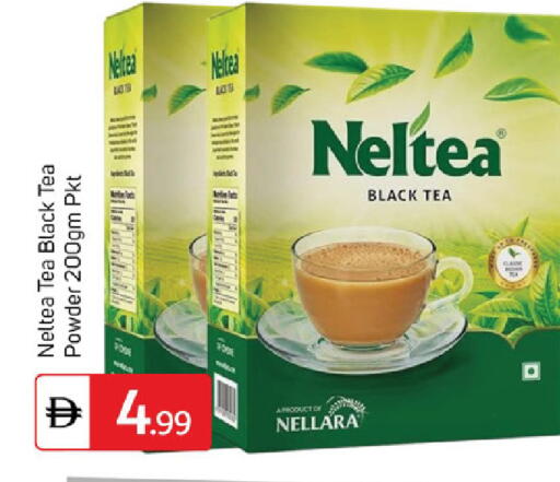 available at سوق طلال in الإمارات العربية المتحدة , الامارات - دبي