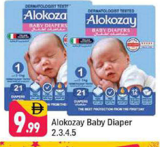 available at شكلان ماركت in الإمارات العربية المتحدة , الامارات - دبي