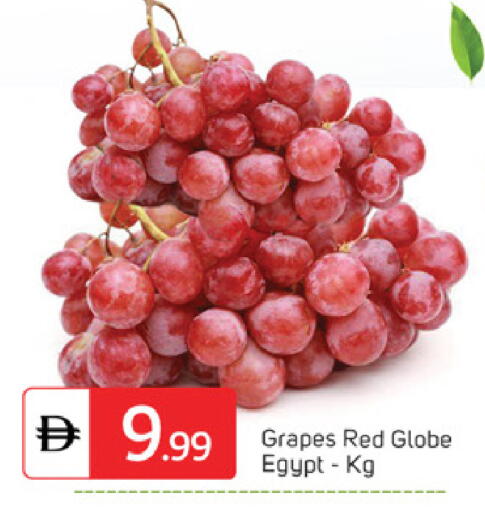 Grapes from Egypt available at سوق طلال in الإمارات العربية المتحدة , الامارات - دبي