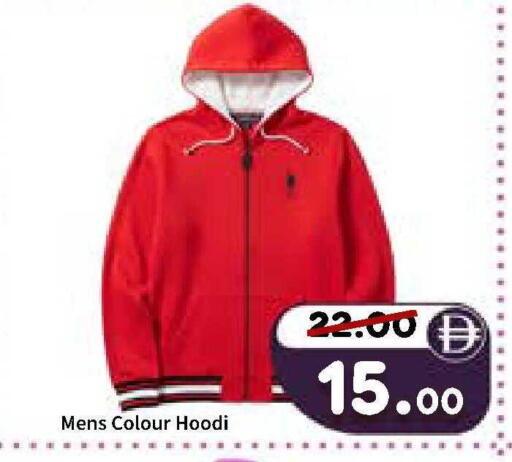 available at رويال جلف هايبرماركت in الإمارات العربية المتحدة , الامارات - أبو ظبي