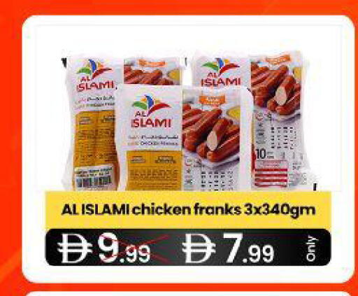 available at  ELITE BASKET SUPERMARKET L.L.C. SP in UAE - Sharjah / Ajman