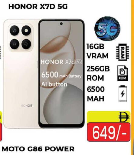 available at AL MADINA (Dubai) in UAE - Dubai