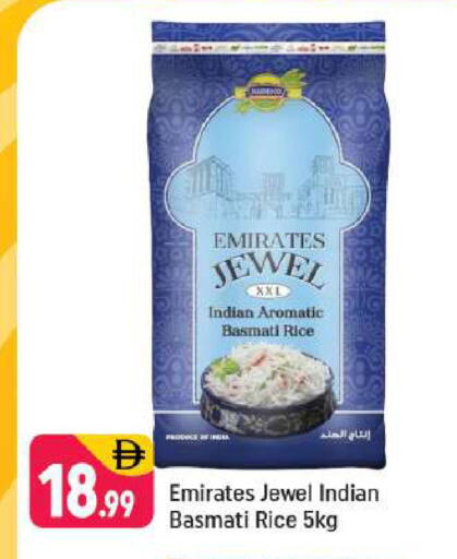 available at شكلان ماركت in الإمارات العربية المتحدة , الامارات - دبي