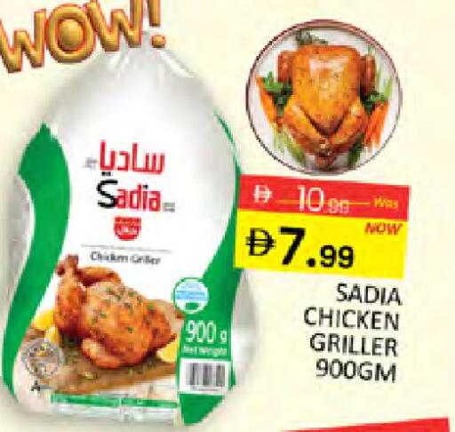 available at المدينة in الإمارات العربية المتحدة , الامارات - دبي