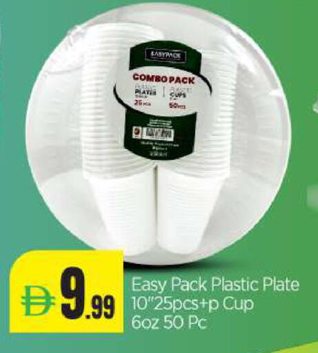 available at بيج مارت in الإمارات العربية المتحدة , الامارات - دبي