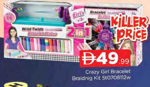 available at المدينة in الإمارات العربية المتحدة , الامارات - دبي