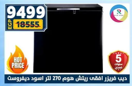 available at سنتر شاهين in Egypt - القاهرة