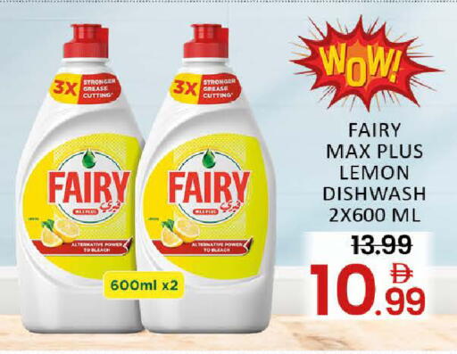 Lemon Mango available at Mango Hypermarket LLC in UAE - Dubai