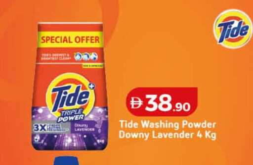 available at Lulu Hypermarket in UAE - Umm al Quwain