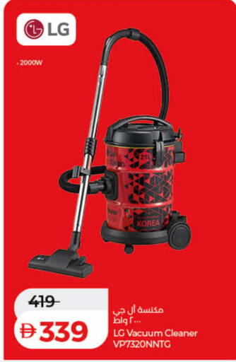 available at Lulu Hypermarket in UAE - Ras al Khaimah