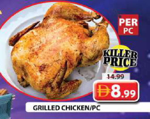 available at جراند هايبر ماركت in الإمارات العربية المتحدة , الامارات - دبي