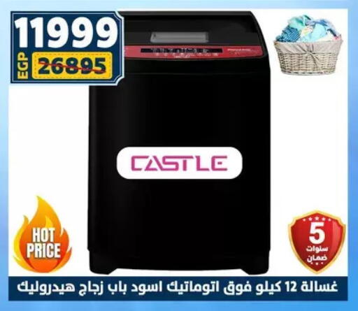 available at Shaheen Center in Egypt - Cairo