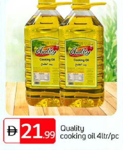 available at TALAL MARKET in UAE - Abu Dhabi