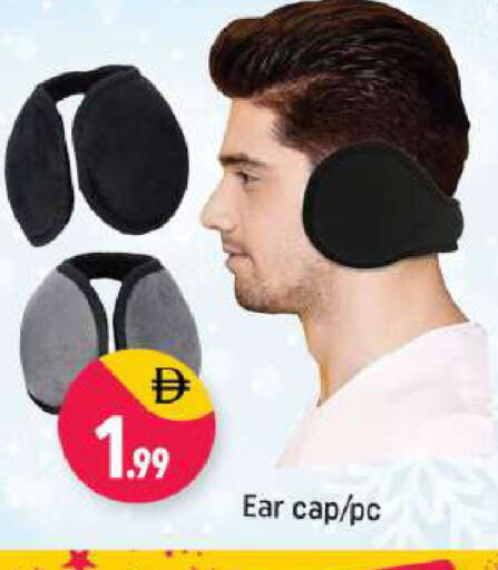 available at شكلان ماركت in الإمارات العربية المتحدة , الامارات - دبي