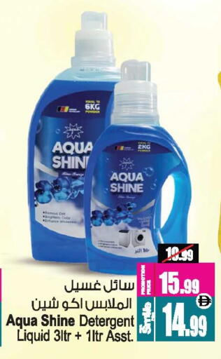 available at أنصار جاليري in الإمارات العربية المتحدة , الامارات - دبي