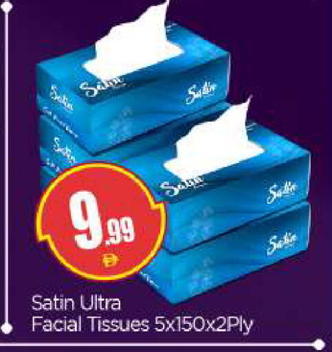 available at بيج مارت in الإمارات العربية المتحدة , الامارات - دبي