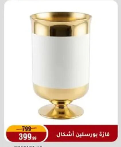 available at المرشدي in Egypt - القاهرة