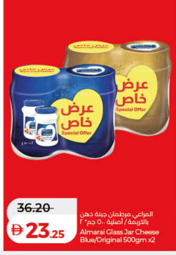 available at Lulu Hypermarket in UAE - Ras al Khaimah
